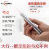 Telecommande - pointeur laser - Ref 390767