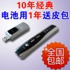 Telecommande - pointeur laser - Ref 390769
