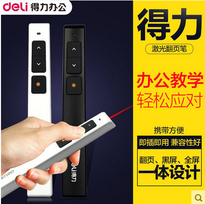 Telecommande - pointeur laser - Ref 390817