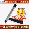 Telecommande - pointeur laser - Ref 390867