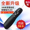 Telecommande - pointeur laser - Ref 390878