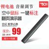 Telecommande - pointeur laser - Ref 390879