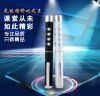 Telecommande - pointeur laser - Ref 390889