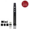 Telecommande - pointeur laser - Ref 390895