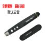 Telecommande - pointeur laser - Ref 390908