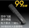 Telecommande - pointeur laser - Ref 390990