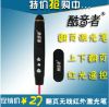 Telecommande - pointeur laser - Ref 390999