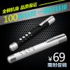 Telecommande - pointeur laser - Ref 391091