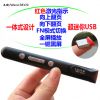 Telecommande - pointeur laser - Ref 391154