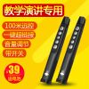 Telecommande - pointeur laser - Ref 391178