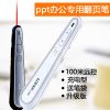 Telecommande - pointeur laser - Ref 391184