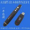 Telecommande - pointeur laser - Ref 391378
