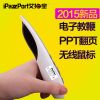 Telecommande - pointeur laser - Ref 391381