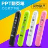 Telecommande - pointeur laser - Ref 391395