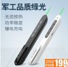 Telecommande - pointeur laser - Ref 391400