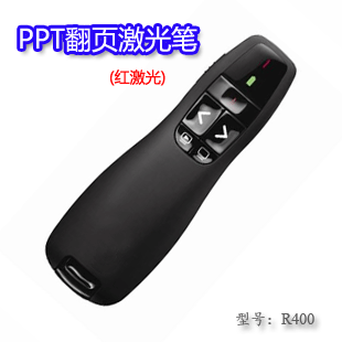 Telecommande - pointeur laser - Ref 391454