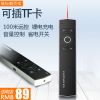Telecommande - pointeur laser - Ref 391463
