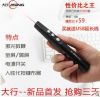 Telecommande - pointeur laser - Ref 391511