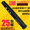Telecommande - pointeur laser - Ref 391521