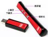 Telecommande - pointeur laser - Ref 391523