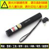 Telecommande - pointeur laser - Ref 391546