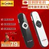 Telecommande - pointeur laser - Ref 391550