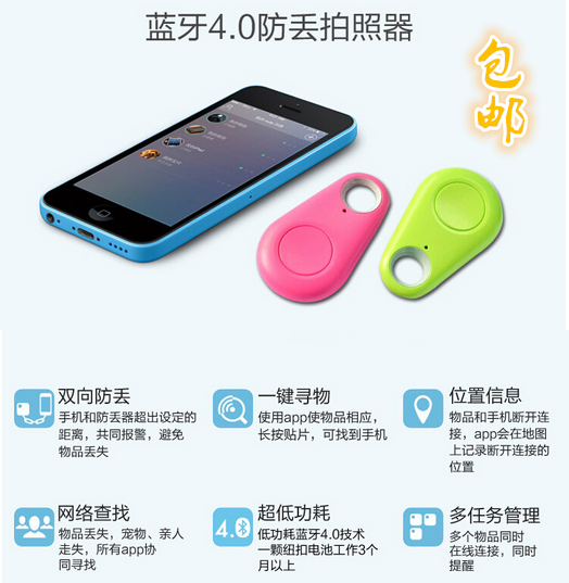 Télécommande pour téléphone portable - Ref 301546