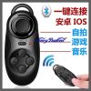 Télécommande pour téléphone portable - Ref 302017