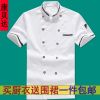 Tenue de cuisinier M.CONBERTA en polyester - Ref 1907412