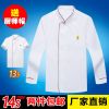 Tenue de cuisinier - Ref 1907413