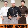 Tenue de cuisinier en Toile coton - Ref 1907415