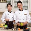 Tenue de cuisinier - Ref 1907536