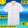 Tenue de cuisinier - Ref 1907568