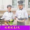 Tenue de cuisinier - Ref 1907588