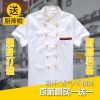 Tenue de cuisinier en Toile coton - Ref 1907609