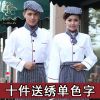 Tenue de cuisinier - Ref 1907676