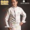 Tenue de cuisinier - Ref 1907694