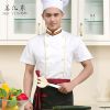 Tenue de cuisinier en LYCRA Lycra - Ref 1907760