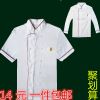 Tenue de cuisinier en coton - Ref 1907779