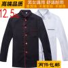 Tenue de cuisinier - Ref 1907811