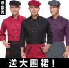Tenue de cuisinier - Ref 1907822