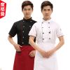 Tenue de cuisinier en Toile coton - Ref 1907841
