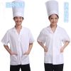 Tenue de cuisinier - Ref 1907866