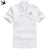 Tenue de cuisinier en coton - Ref 1907959