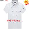 Tenue de cuisinier en coton - Ref 1907964