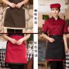 Tenue de cuisinier - Ref 1907969