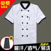 Tenue de cuisinier en coton - Ref 1908077