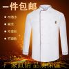 Tenue de cuisinier en Toile coton - Ref 1908078