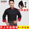 Tenue de cuisinier en coton - Ref 1908164