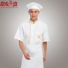 Tenue de cuisinier DINGYOULONGSHENG en polyester - Ref 1908172